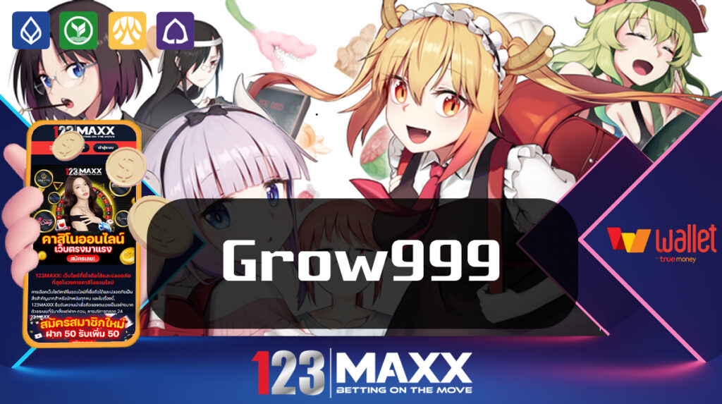 เกมสล็อต ออนไลน์ ได้เงินจริง Grow999 ฟรีเครดิต