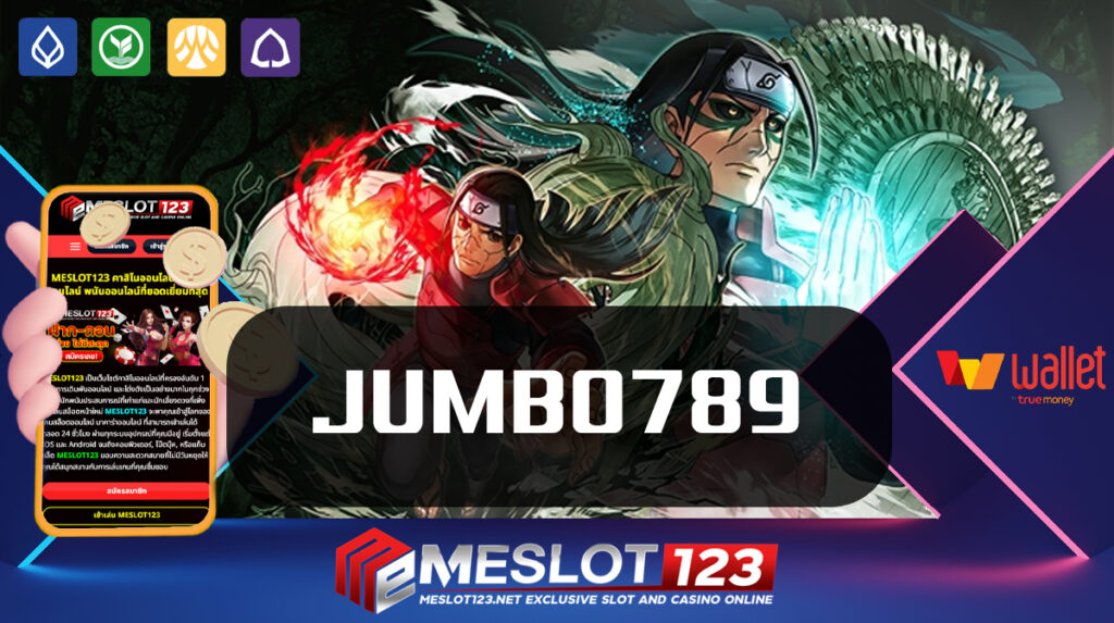 JUMBO789 เดิมพันได้ทุกยูสเซอร์ PG MESLOT123 เครดิตฟรีทุกยูสเซอร์ JUMBO 789 แตกหนัก แตกไวที่สุด 2024 ของแท้ต้อง Meslot123